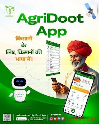 Bhopal Explore Smart Farming with India’s Best Agriculture App – AgriDoot