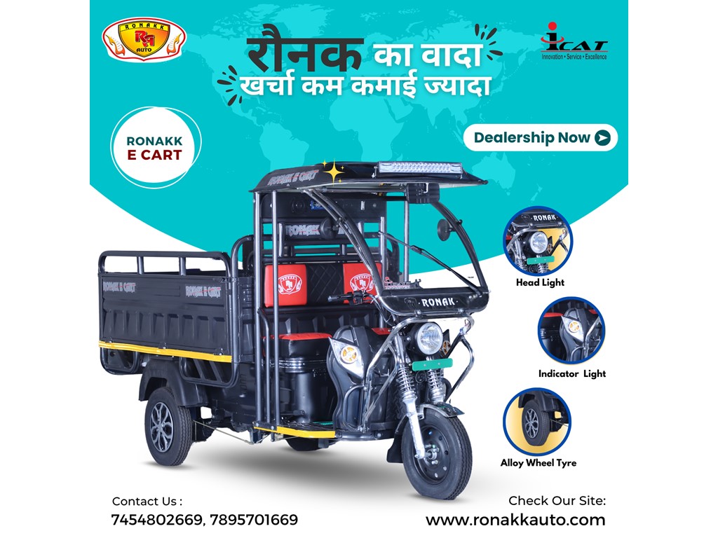 Lal Gopalganj Nindaura 200 kilometre chalne wala e rickshaw