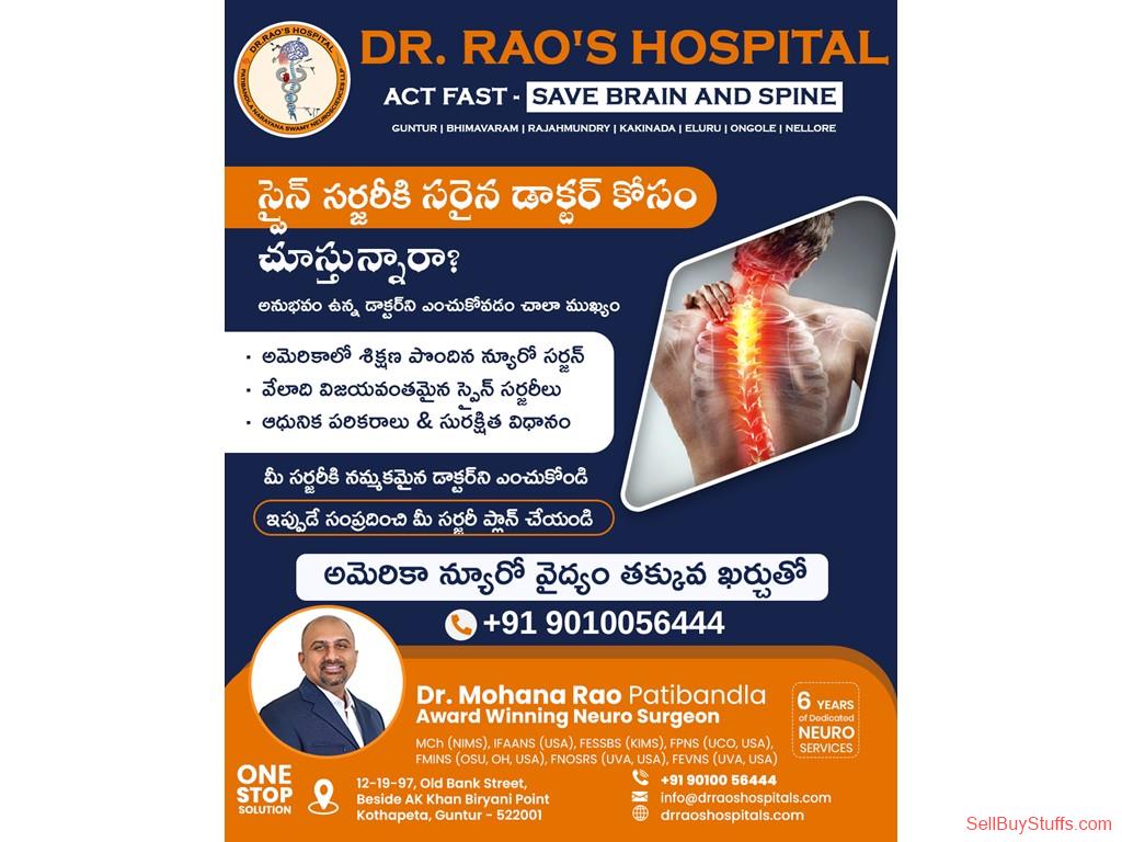 second hand/new: Best Minimally Invasive Spine Surgery Hospital in India | Dr Rao’s Hospital