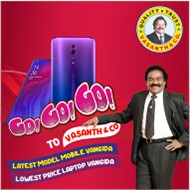 Australia Classifieds Mobiles | Buy Latest Mobiles Online at Best Price in India | Vasanth &amp; Co