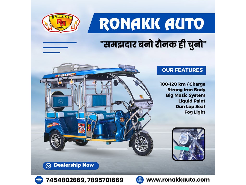 e rickshaw loader on road price e rickshaw loader on road price