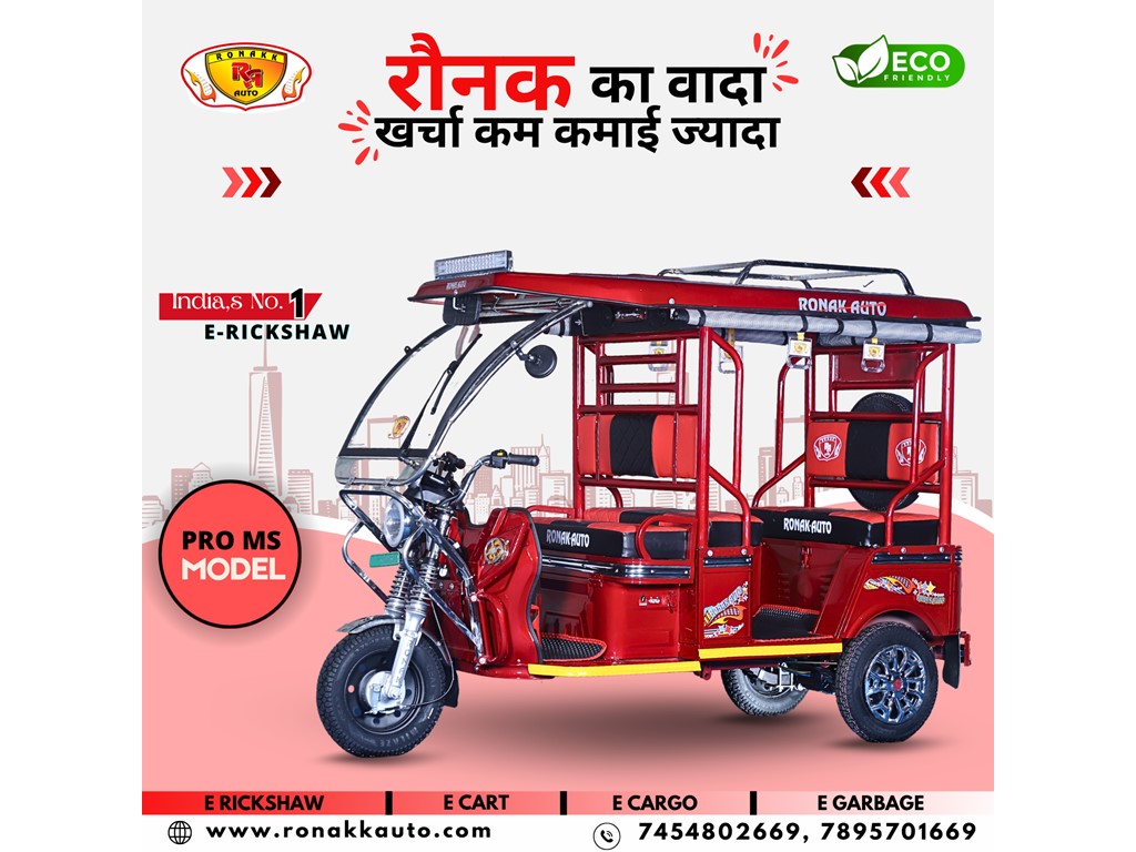 Deoria e rickshaw company   