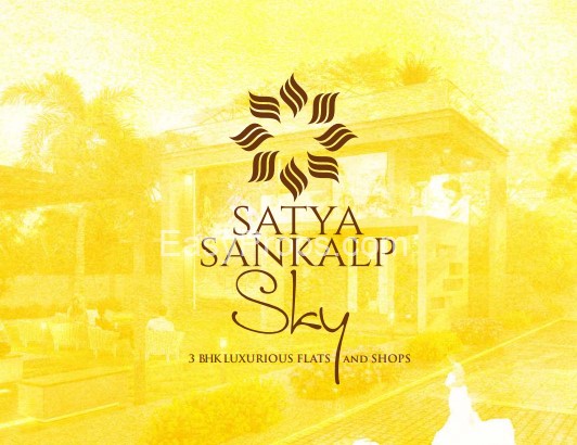 Satya Sankalp Sky in Vaishnodevi circle, Ahmedabad