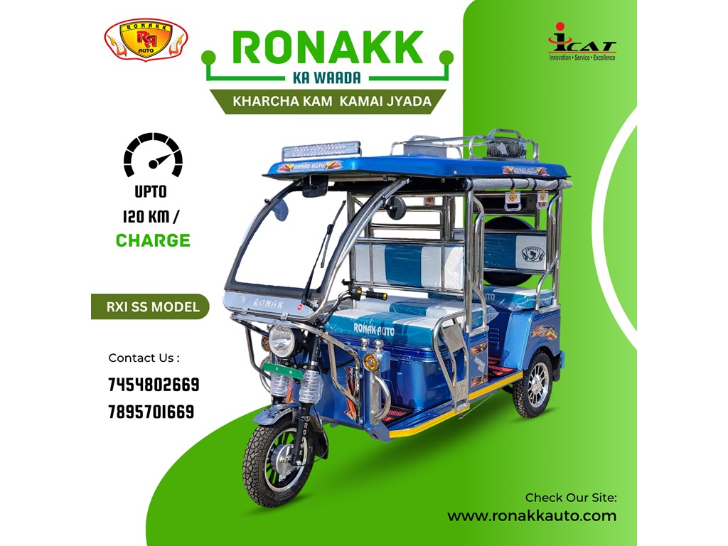 Kota 3 wheel electric rickshaw