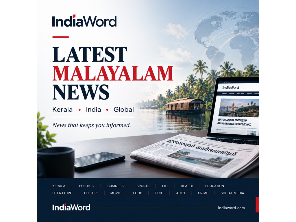 Thrissur How Digital Platforms Are Changing the Way We Follow Malayalam News